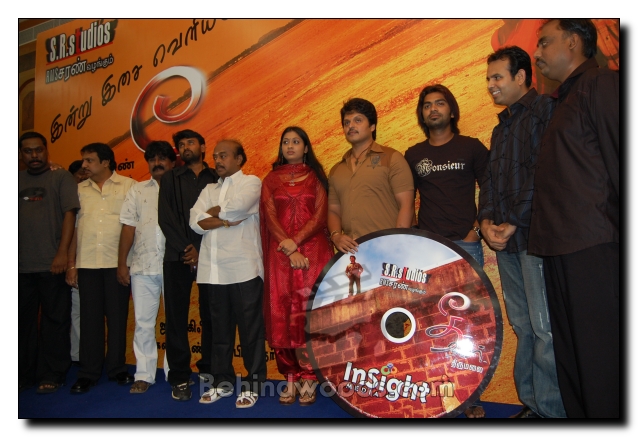 Thee Nagar Audio launch Gallery